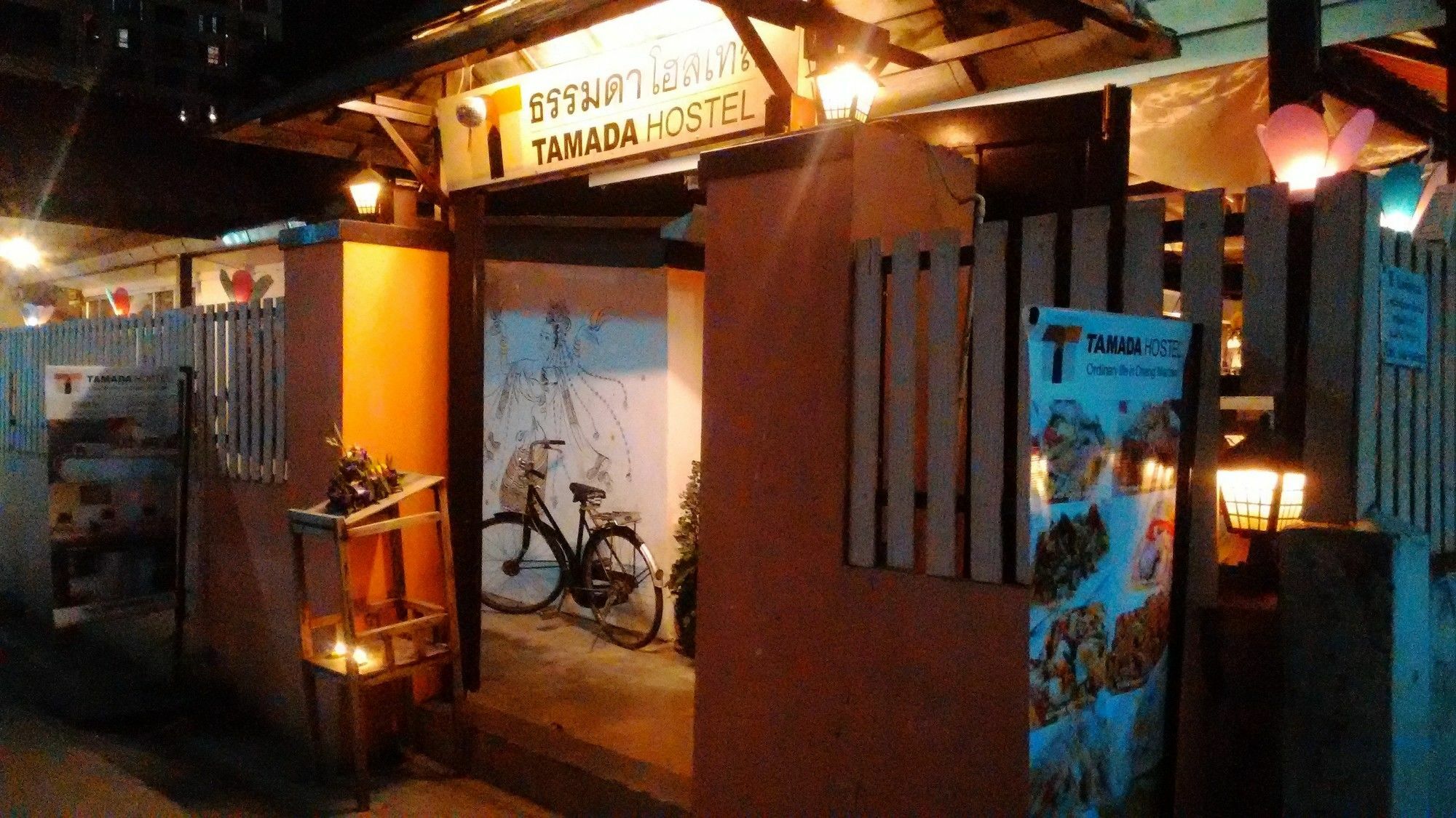 Hotel Tamada House Chiang Mai Exterior foto